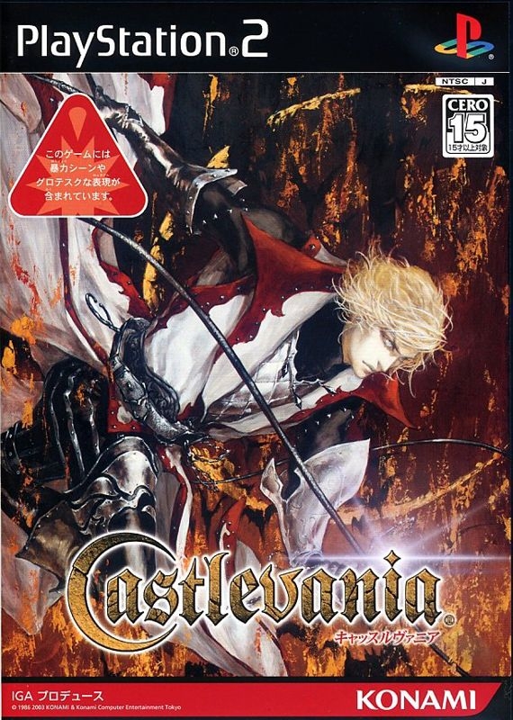 Amazon.co.jp: Lamento -BEYOND THE VOID- DVD-ROM 通常版 : PC
